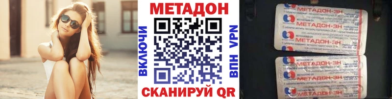 где купить   Тихорецк  omg ссылки  МЕТАДОН VHQ 