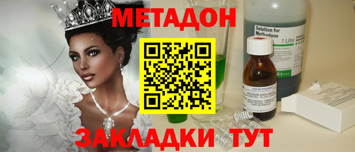 Амфетамин Тихорецк