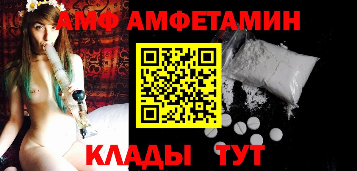 Метамфетамин  МЕТАМФЕТАМИН Декстрометамфетамин 99.9%  Тихорецк  Вход с VPN  МЕТАМФЕТАМИН Декстрометамфетамин 99.9% 