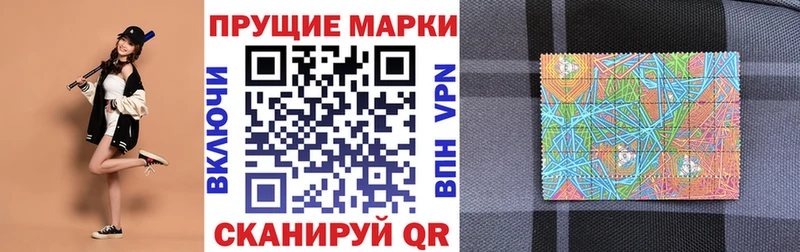 Наркотические марки 1500мкг  blacksprut маркетплейс  Тихорецк 