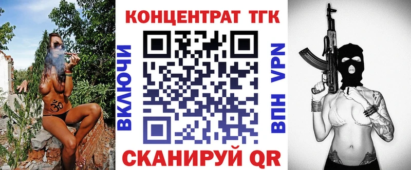 Дистиллят ТГК Wax Тихорецк