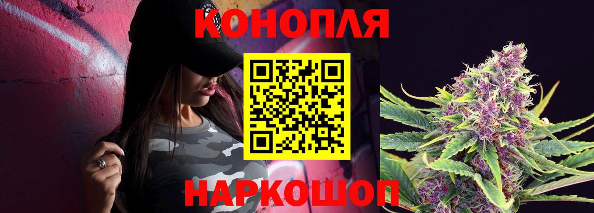 Бошки марихуана конопля  Канабис гибрид  Тихорецк  Вход с VPN  Шишки марихуана ГИДРОПОН 